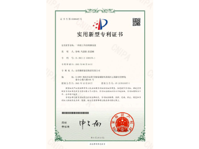 一種渣土車的噴淋系統(tǒng)-實(shí)用新型專利證書（徐峰、馬思源、張晶幗）